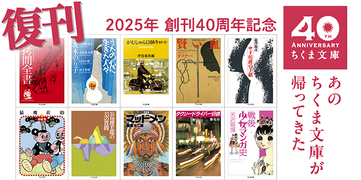 バナーのキャプション