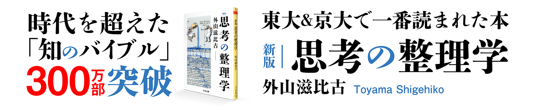 バナーのキャプション