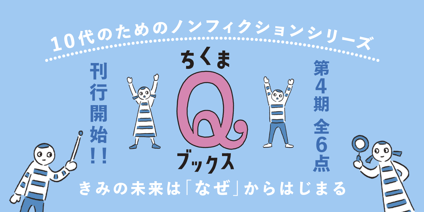 バナーのキャプション