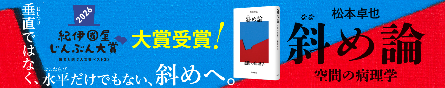 バナーのキャプション