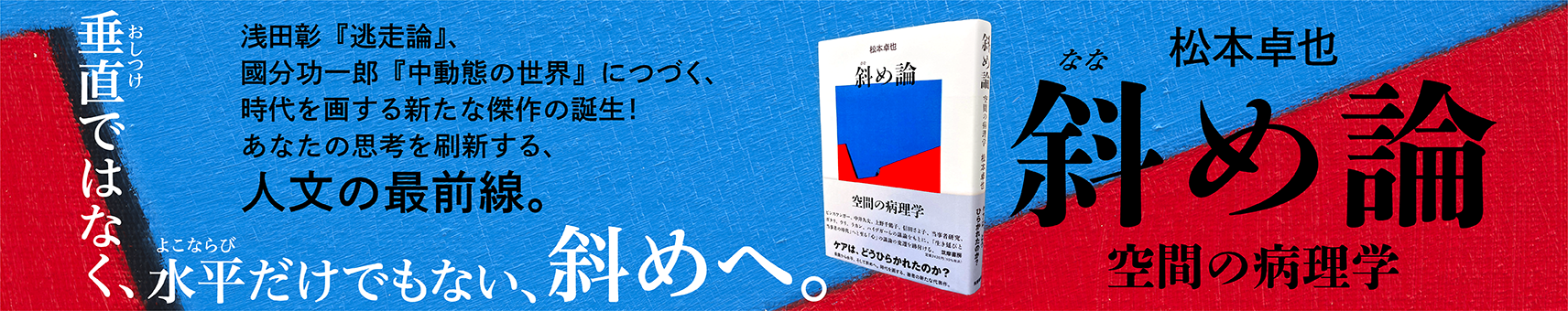 バナーのキャプション