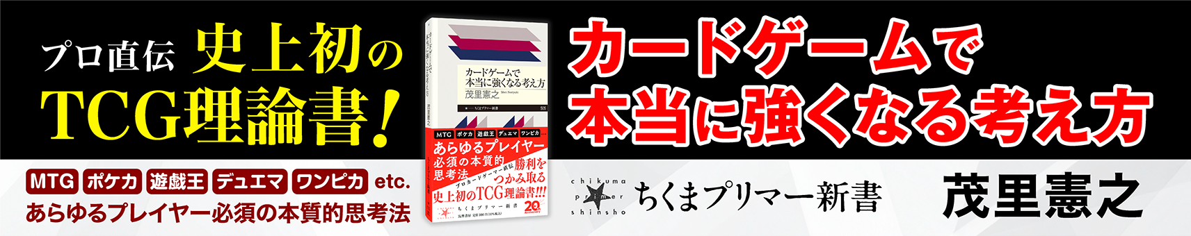 バナーのキャプション