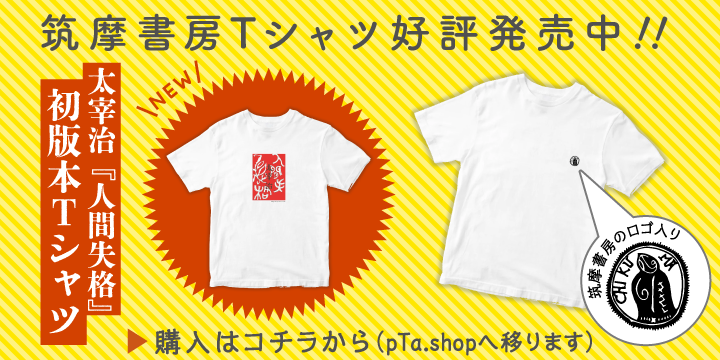 バナーのキャプション