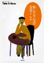 悩んでなんぼの青春よ