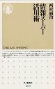 情報スーパー活用術