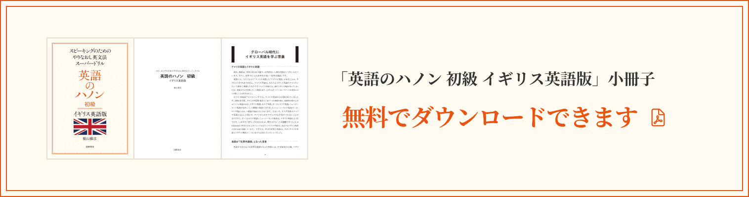 まずはこちらの小冊子をお読みください（無料配布）。