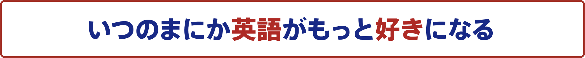 日本人が勘違いしがちな英語表現100コを紹介