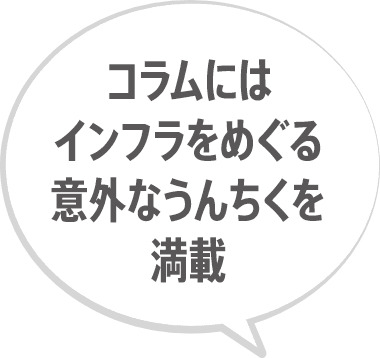 ローマのお風呂には、庭や図書館もついていた！