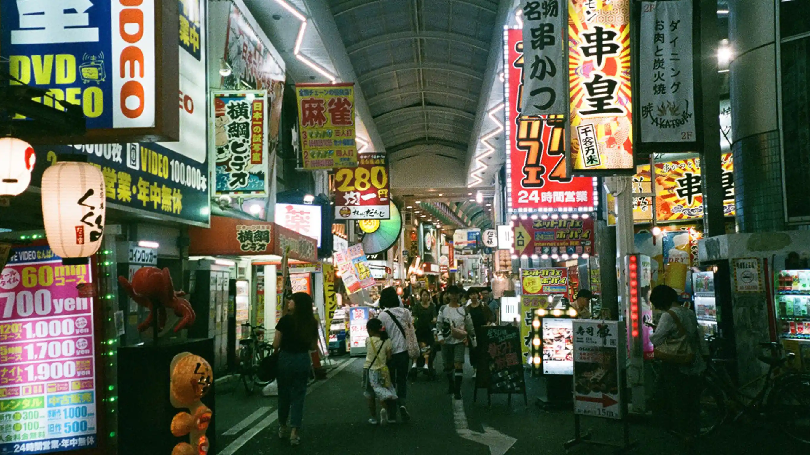 大阪の生活史 - 大阪の風景写真 写真＝岸政彦