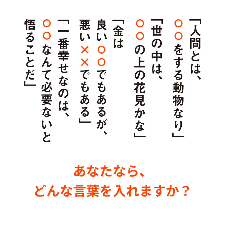 名演説とは時代や歴史、社会問題や政治運動を色濃く記録した縮図だ！ 現代史の学びなおしに欠かせない教養としての名スピーチを最強タッグの解説で味わい尽くす　『世界を動かした名演説』池上彰（社会・政治的な背景＆知られざる裏話を解説）／パックン（修辞学に基づいた話術を分析・解説）